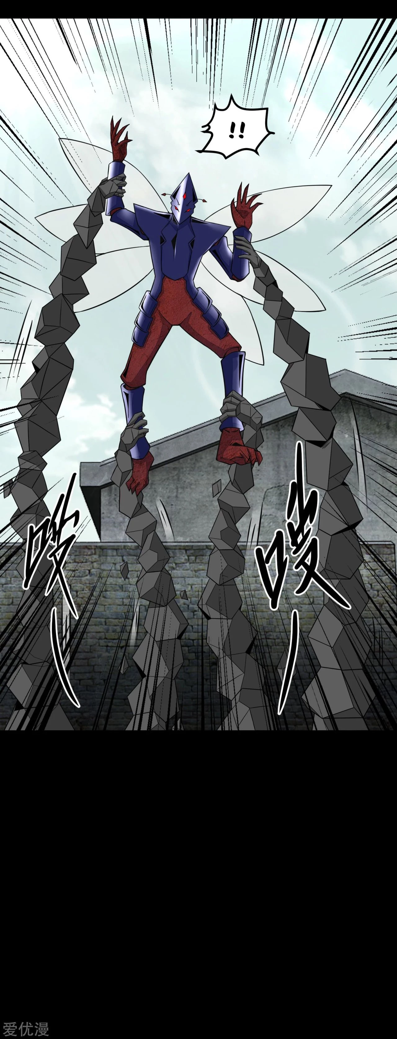 El rey del apocalipsis > Capitulo 109 > Page 61